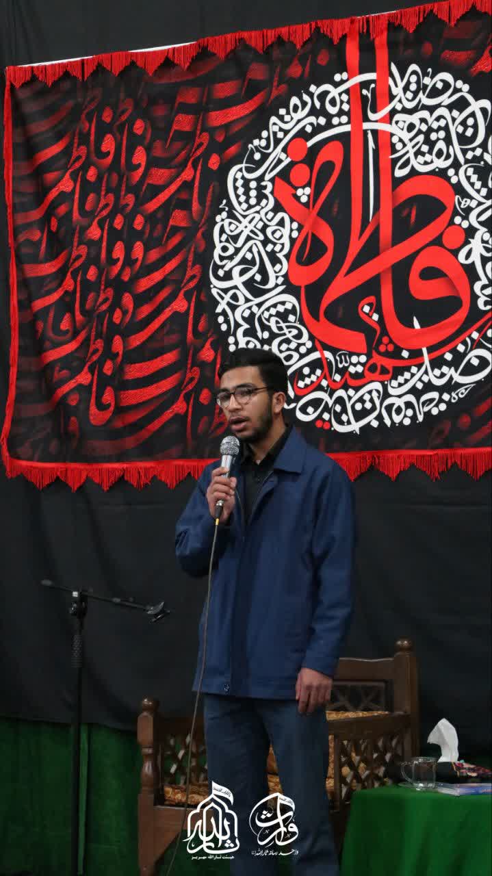 هیئت ثارالله مهریز
